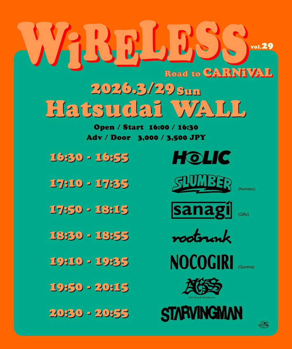 WiRELESS CARNiVAL tweet media