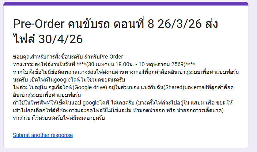 theta Greek tweet media