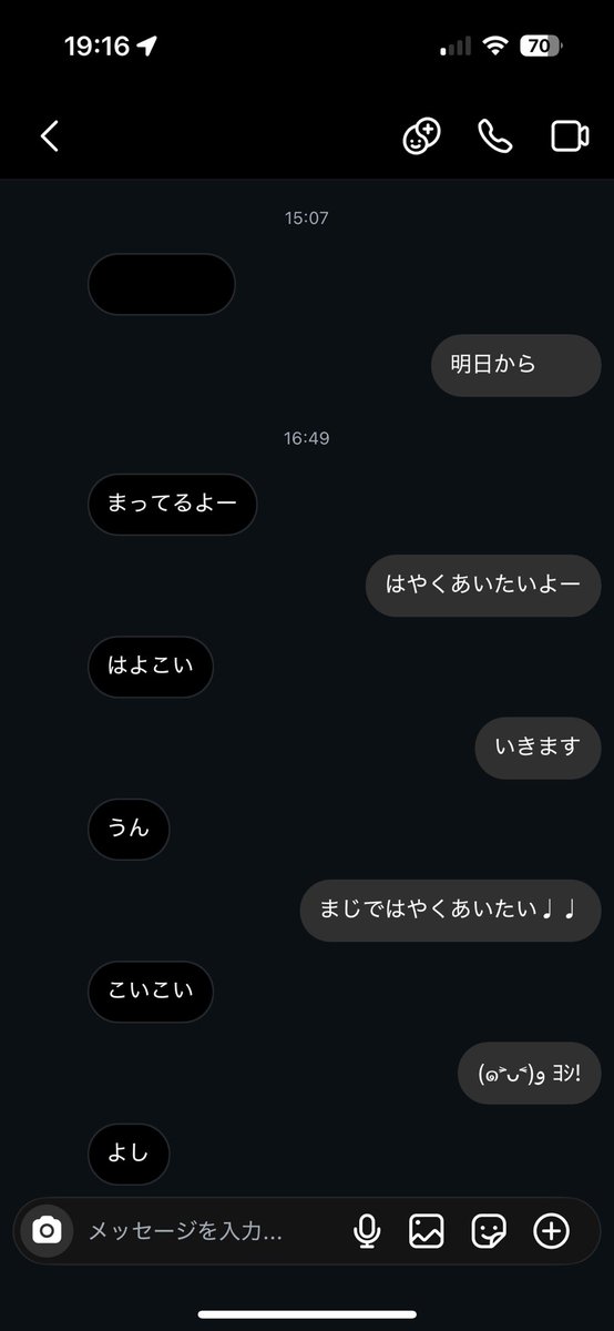 ほんまぺろぺろさせて tweet media