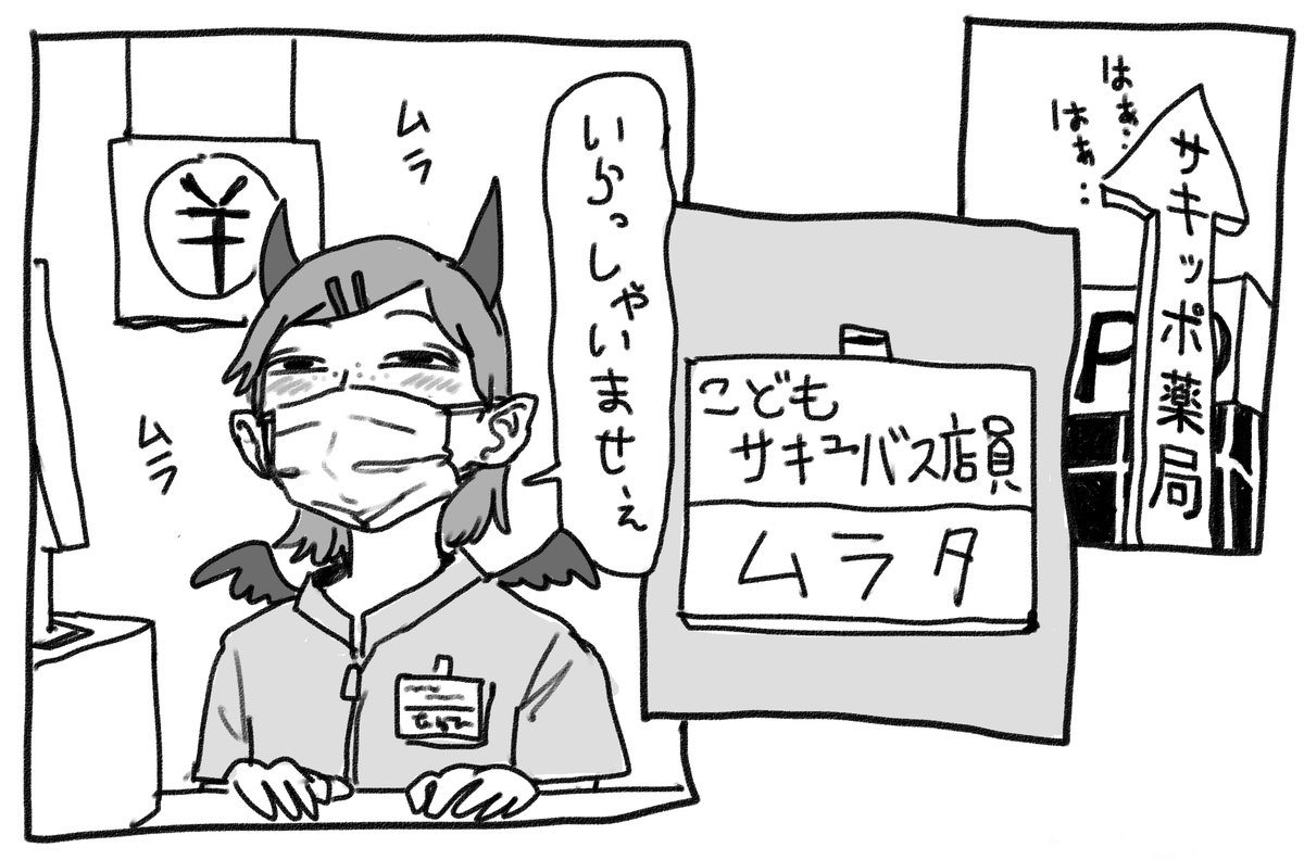次の漫画の手帖に寄稿させていただいた物です。
「漫画の手帖」はオススメですよ。 