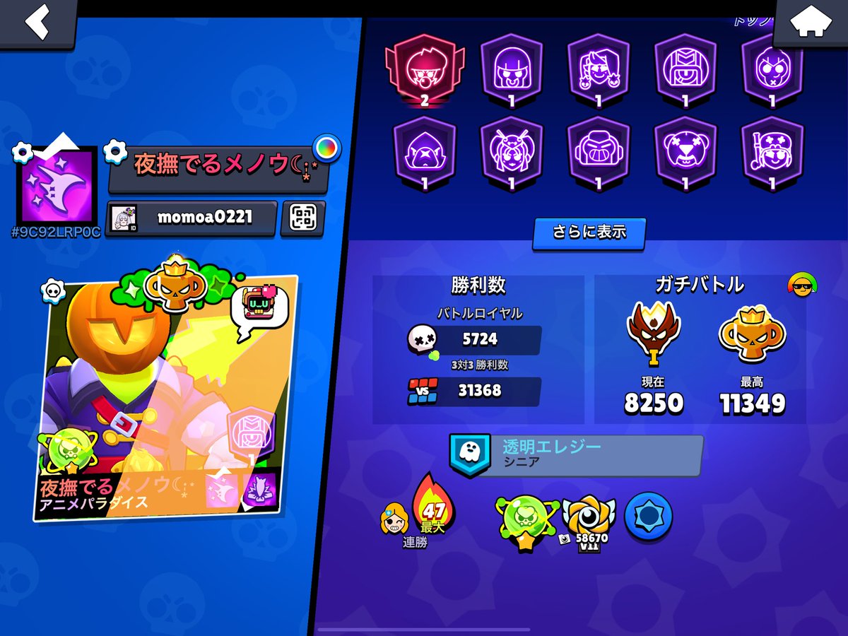 あいず tweet media