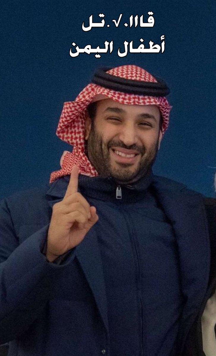 ثائر صعدة🇵🇸🇾🇪 tweet media