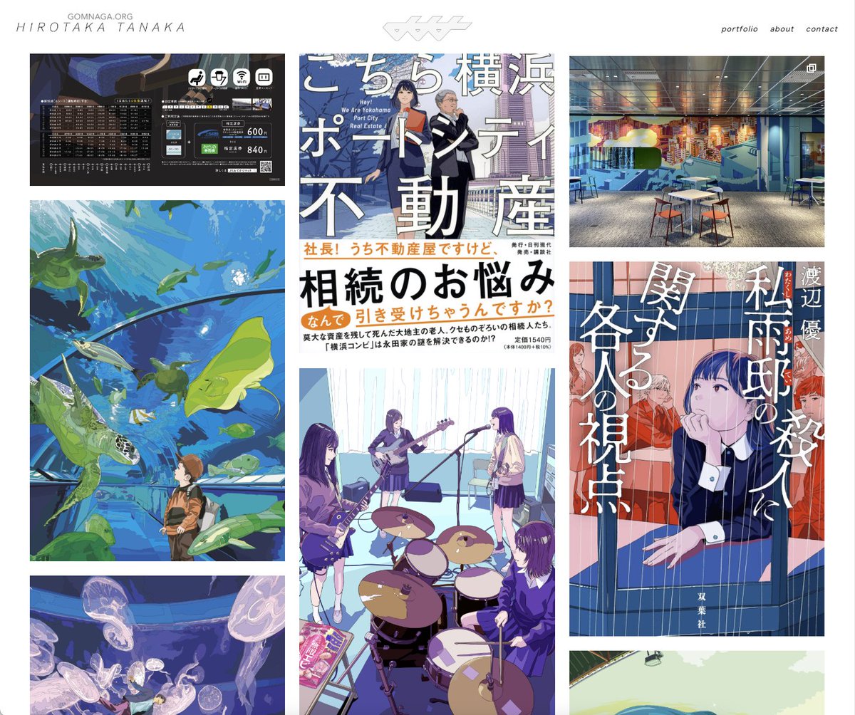 田中 寛崇 | イラストレーター tweet media