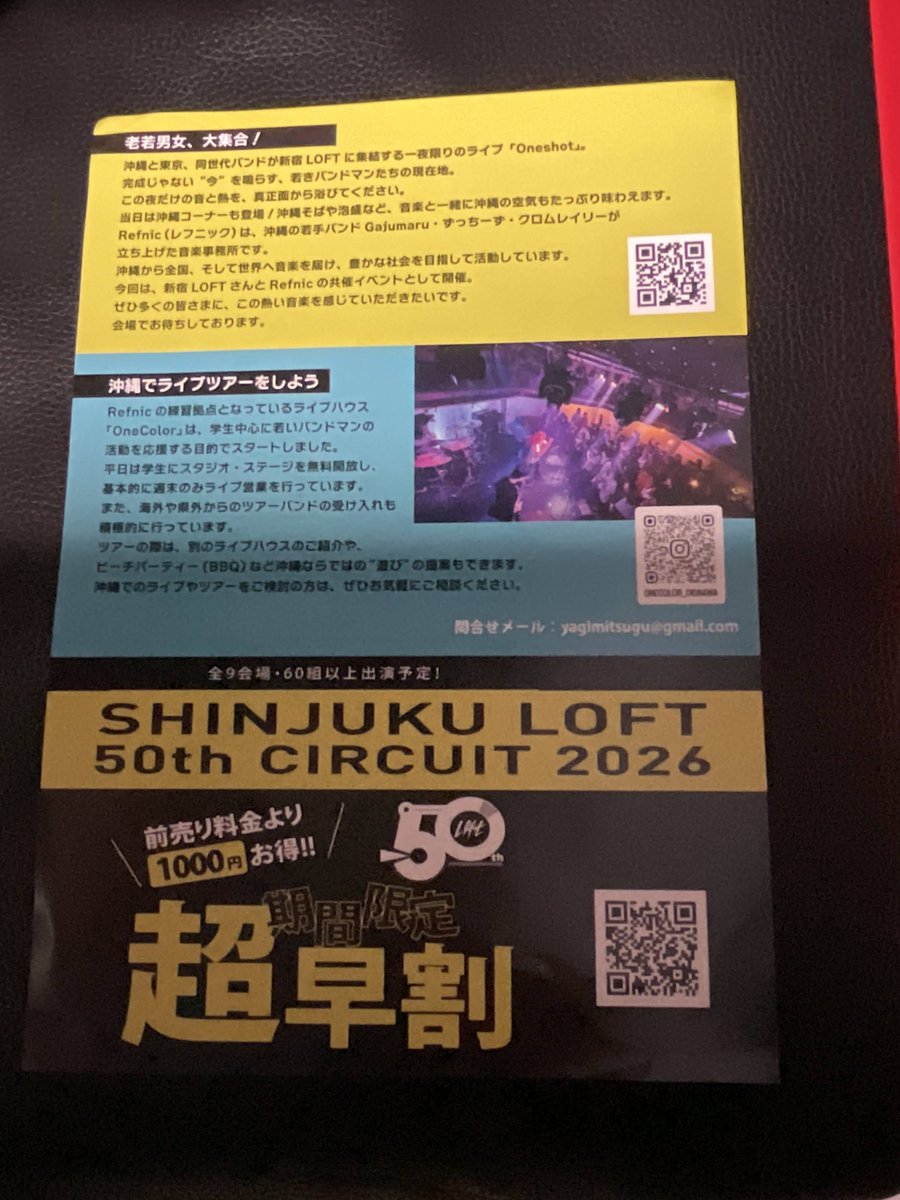 戦う心理士　リキヤ｜新宿スポーツジム代表 tweet media