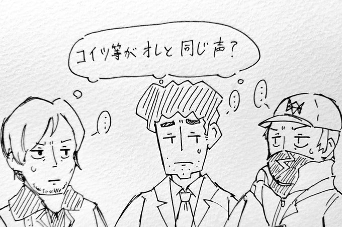 エイデン・ピアースと野原ひろしとレオン・S・ケネディ
3人とも声同じなのかそういや
まあ、エイデンは続編で攻殻機動隊のイシカワさんになったけど(見た目も) 