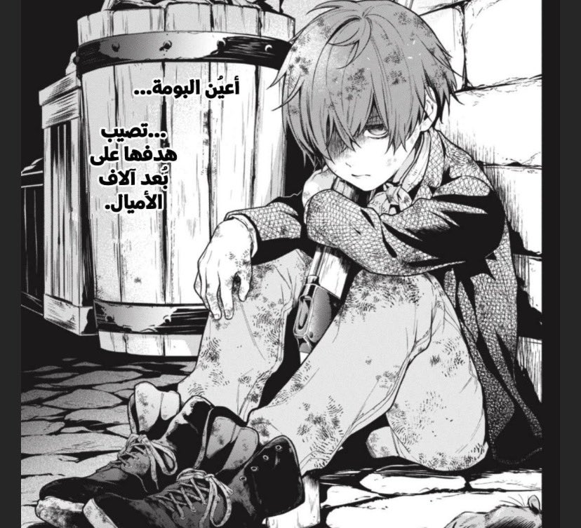 بَيــان 🇴🇲 tweet media