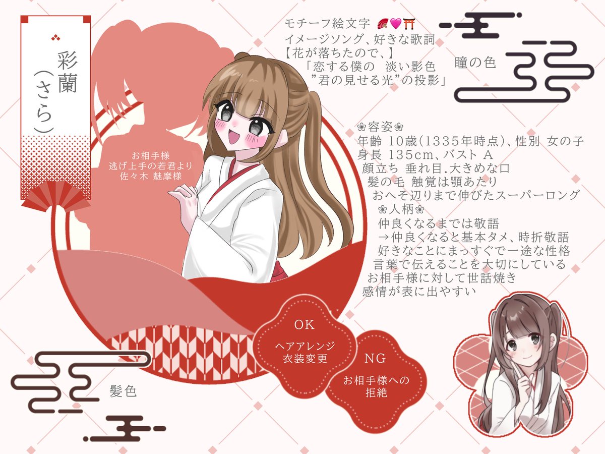 mm_rr04's tweet photo. @ma_karon_____ Reinaさま
はじめまして、こんばんは☪︎*｡꙳素敵な企画ありがとうございます...！
画像4枚目の構図(お相手様¦右側、コテ¦左側)ならびに詳細画像の衣装希望です⋆✦
ご縁がございますように˖ ࣪⊹ https://t.co/rT49LyNleS