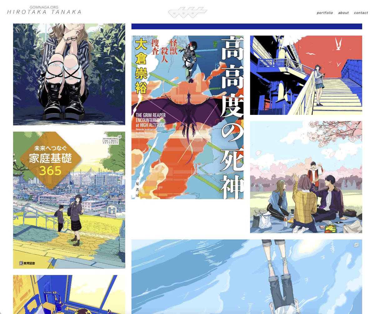 田中 寛崇 | イラストレーター tweet media