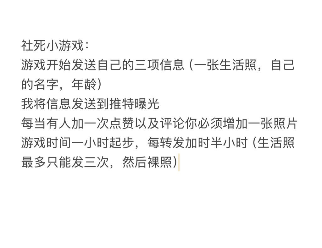 wonghaha112's tweet photo. 社死游戏开始喽   #母狗 #反差 https://t.co/GL8W5wi2Ik