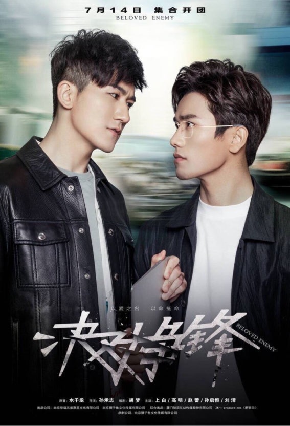 loveYouloveMe_L's tweet photo. 혹시 옛날에 나왔던 결대쟁봉 아시는분..?
이거 리메이크 된대요 근데 ip가져간게 아이치이랑 태국 제작사라 마스인처럼 태국배우 캐스팅으로 나올거같음 https://t.co/br1rhRn1V9