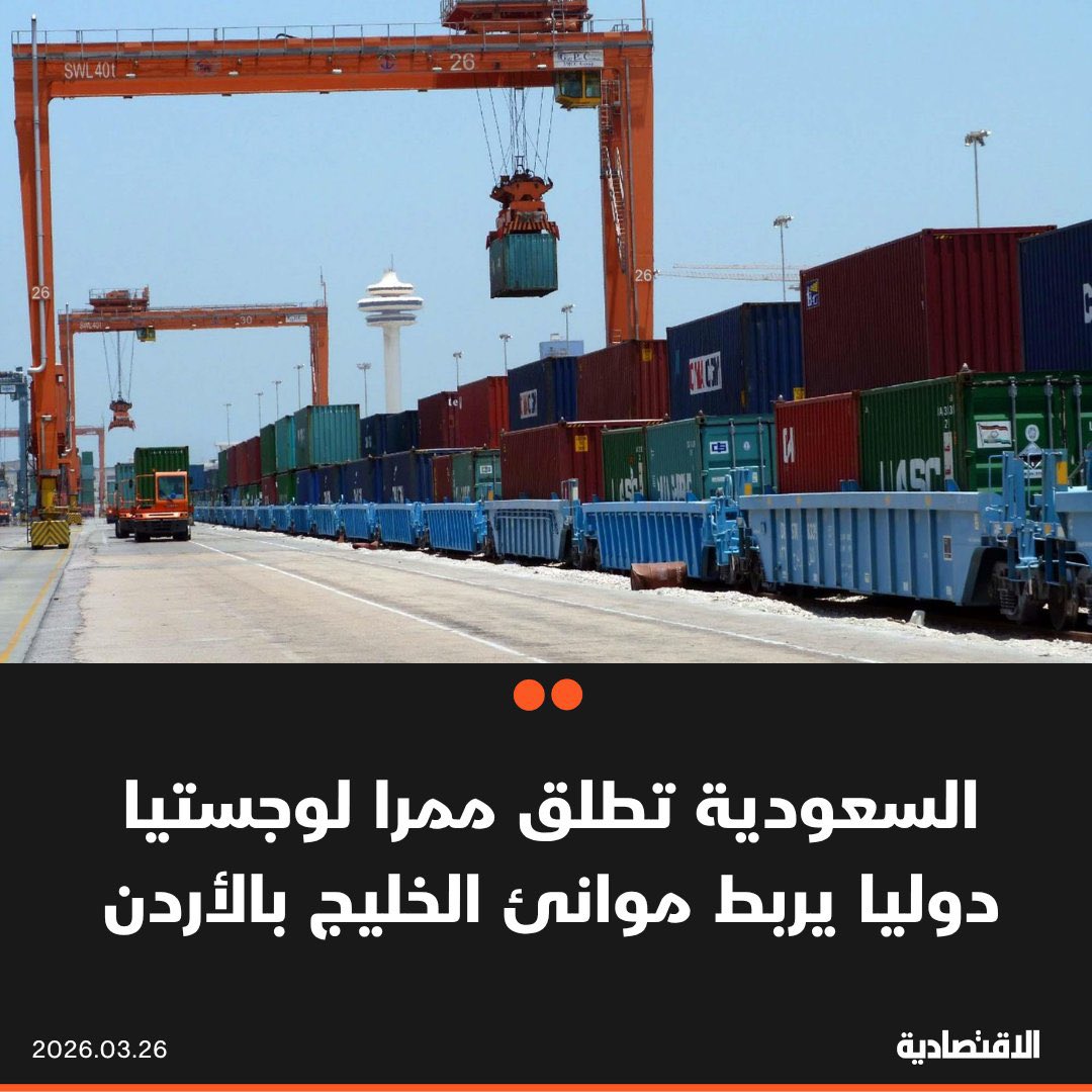 خديجة الدعجـة tweet media