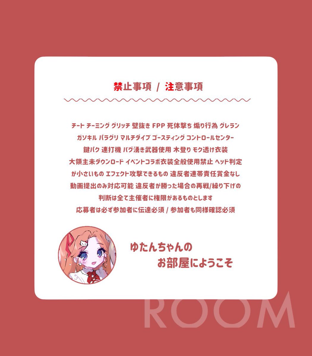 ︎︎ ︎︎
＿＿＿ 𝘣𝘰𝘺 𝘨𝘪𝘳𝘭 𝘥𝘶𝘰 𝘤𝘰𝘭𝘭𝘢𝘣𝘰 ⸝⸝꙳

⚪︎  3 / 26  29:00 - 29:30
⚪︎ 🥇500 × 𝘱  男女デュオ

 𝘍𝘙 応  (  𝘧𝘧  𝘮𝘢𝘳𝘬  +  ﾏｷｺﾐ  )
 <a href="/__24yu/">ゆたん❤️‍🔥</a>❤️‍🔥 <a href="/1OO924/">❤️‍🔥</a>❤️‍🔥

 ✎  いつもの3点𝘴𝘦𝘵 ...
 ︎︎