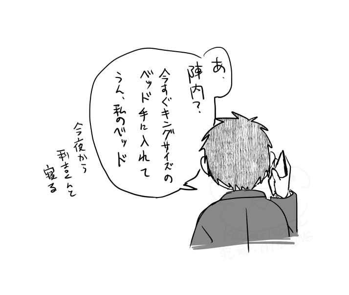 蛙亀🐸3/20南1お58a tweet media