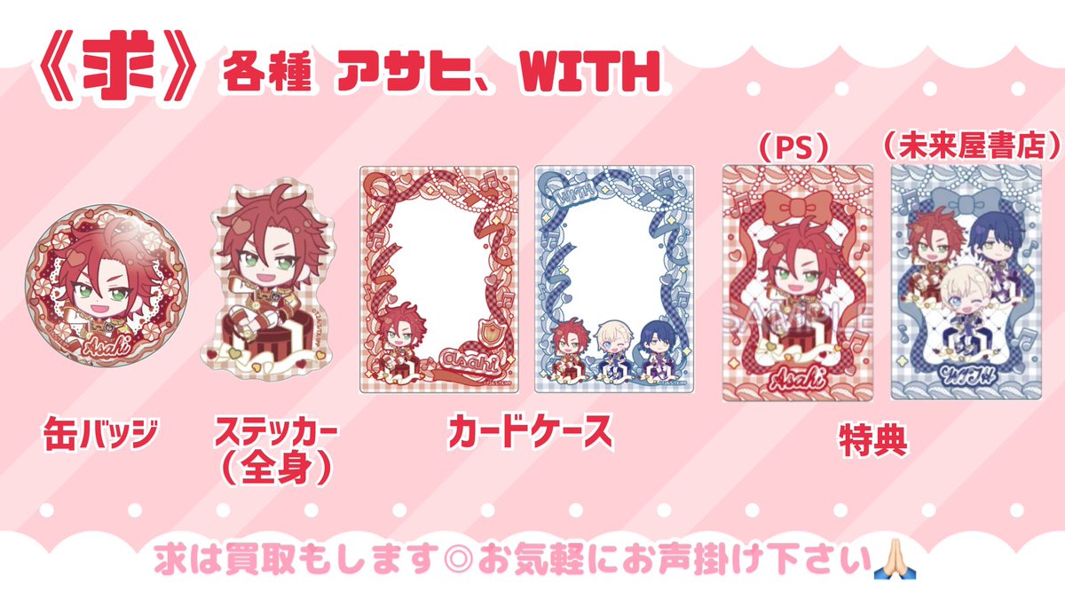 し@取引用 tweet media