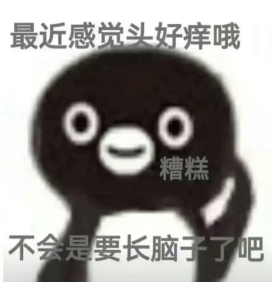 不知明 tweet media