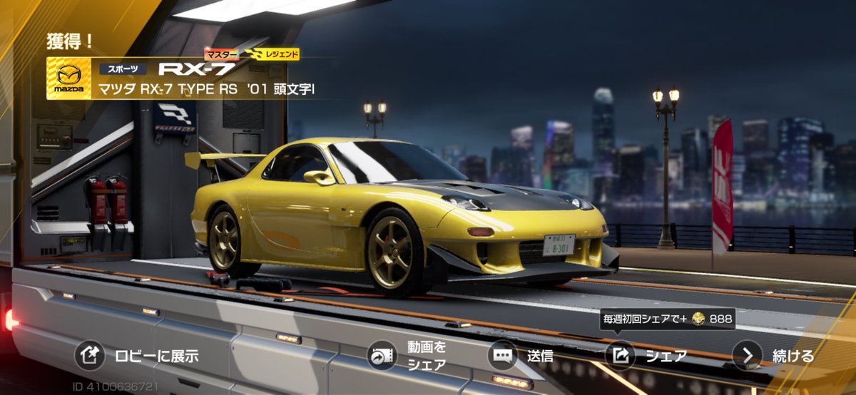 ゆうきん tweet media