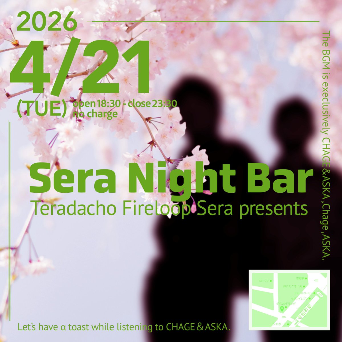 SerAska's tweet photo. 【4月のSera Night Bar】
次回は!!
4/21(火)18:30〜23:30頃🥰
ぜひ皆様お誘い合わせの上、ご来場ください✨
お一人様でもお気軽にお越しください🥰
#ASKA
#Chage
#チャゲアス
#SeraNaightBar
#Fireloop https://t.co/BuHRkDrgCj