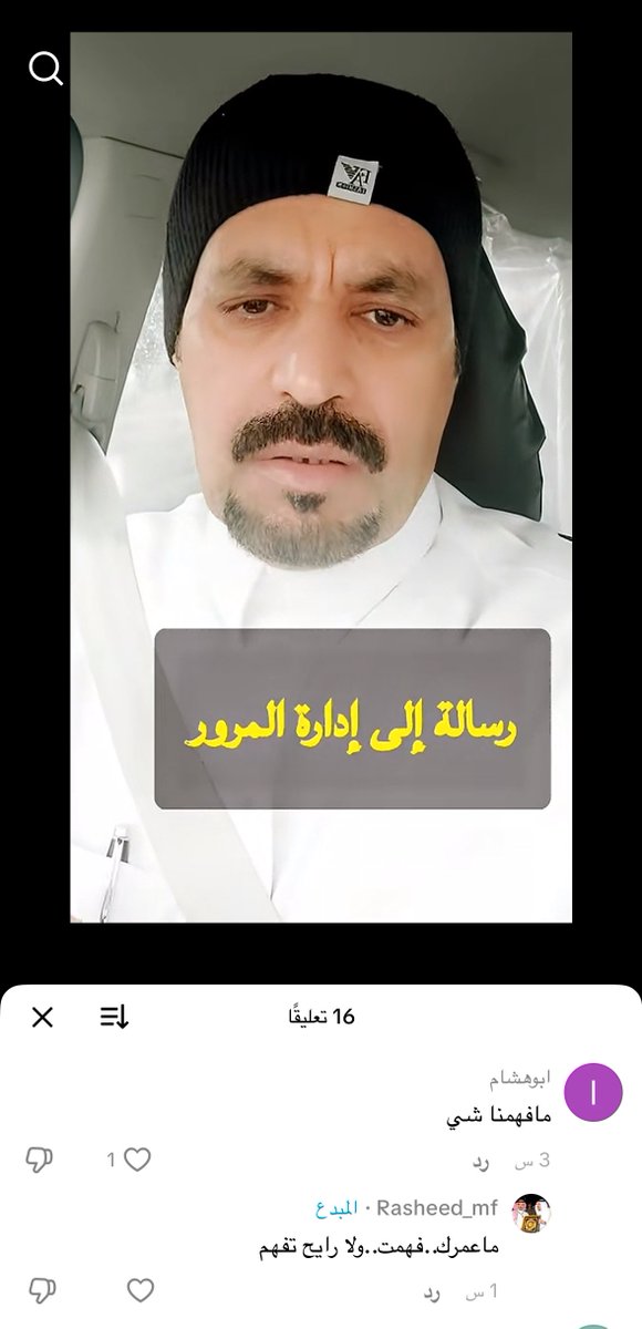 الصارم عمر tweet media