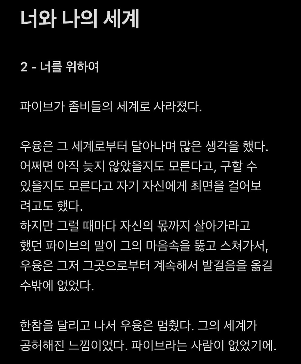 부싯돌 tweet media