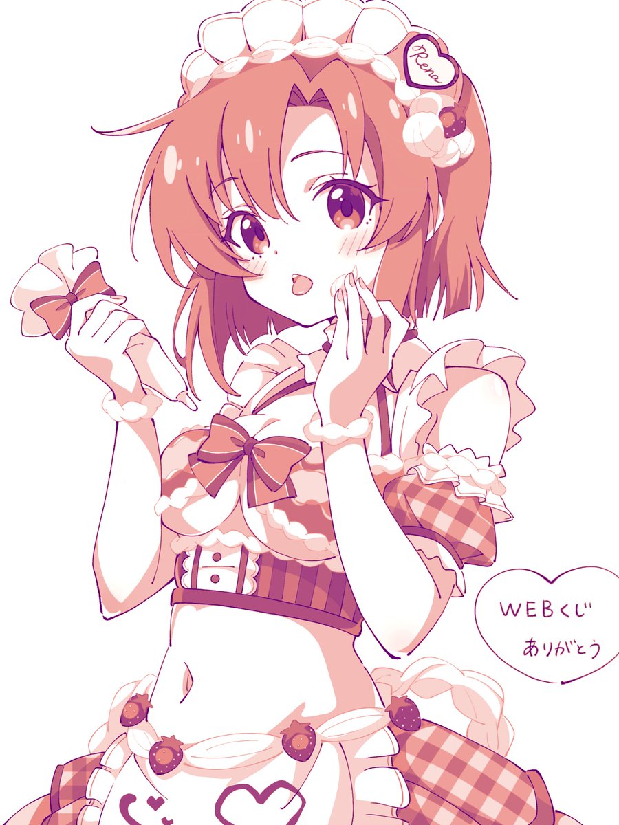 にゃね tweet media