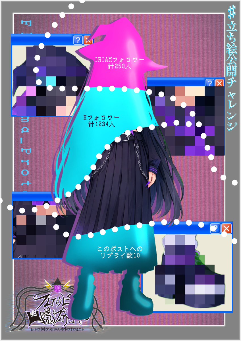 フロッピー・幽魔・プロトコル tweet media