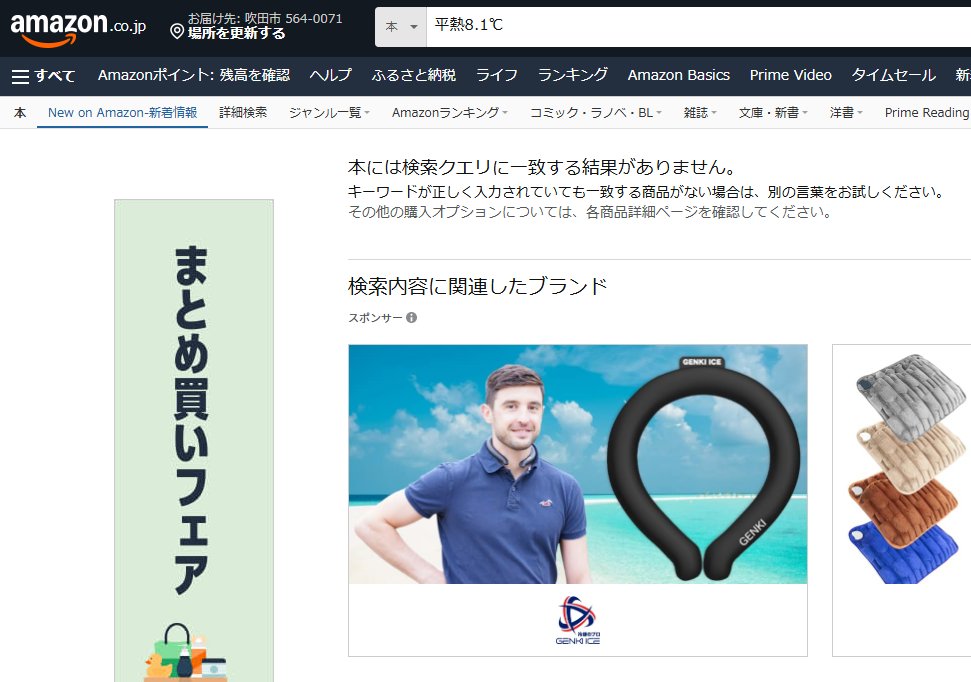 路也(みちや)@5/31大阪 tweet media