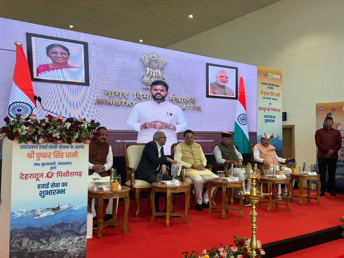 Ram Mohan Naidu Kinjarapu tweet media