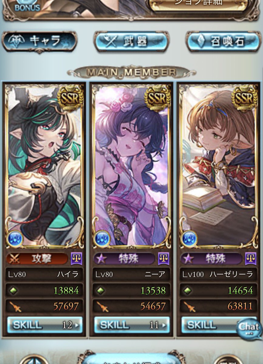 𝑁𝐴-𝑁𝐴 tweet media