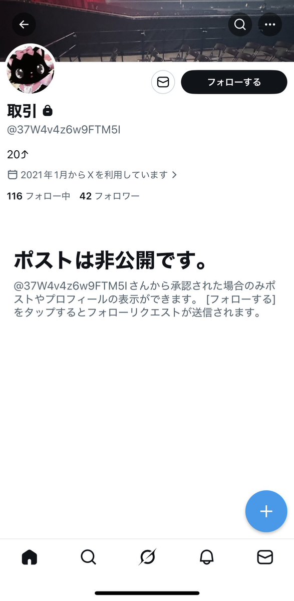 なち tweet media