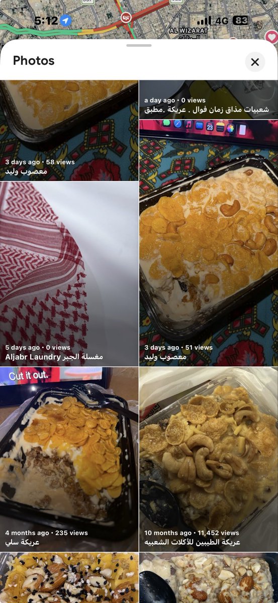 توت العُلَّيْق tweet media