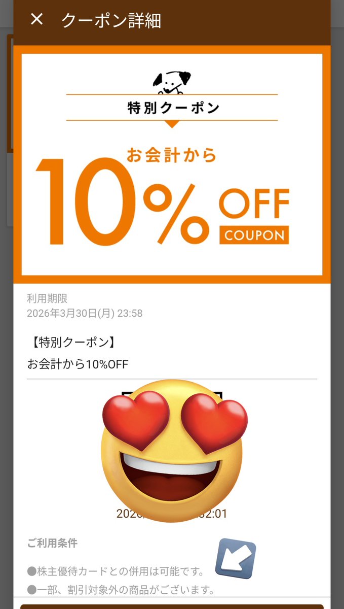 ひなすみ@ドＳエンジェル👼 tweet media