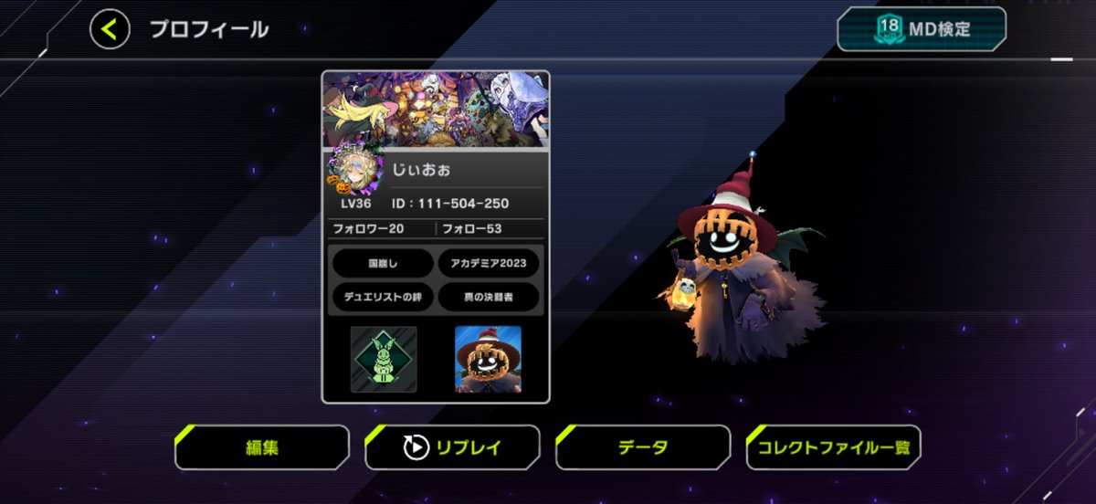 じぃおぉ tweet media