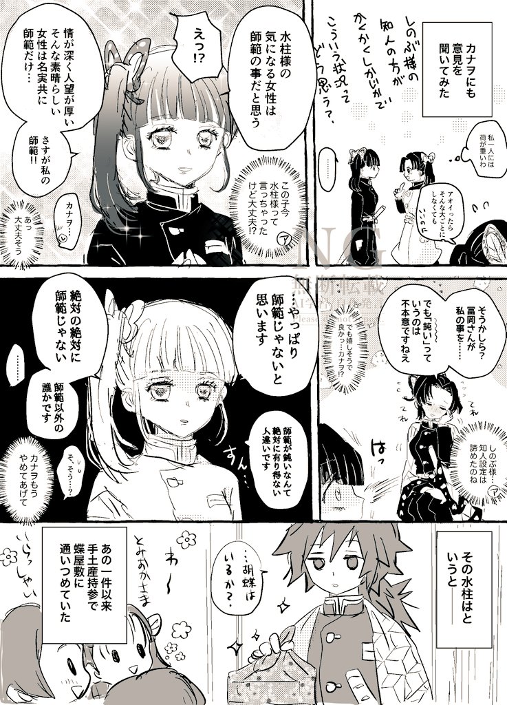 えびふり tweet media