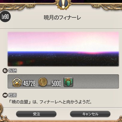 フルーリー@FF14 tweet media