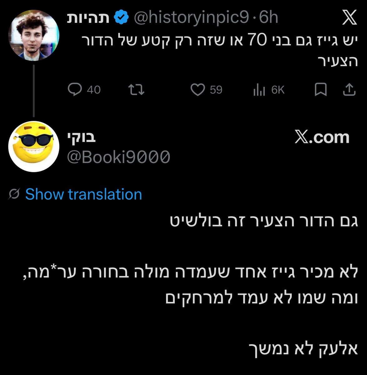 Boaz Arad 博雅 tweet media