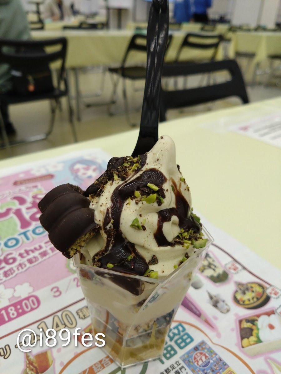 山口ぱんじぃ🐵 tweet media