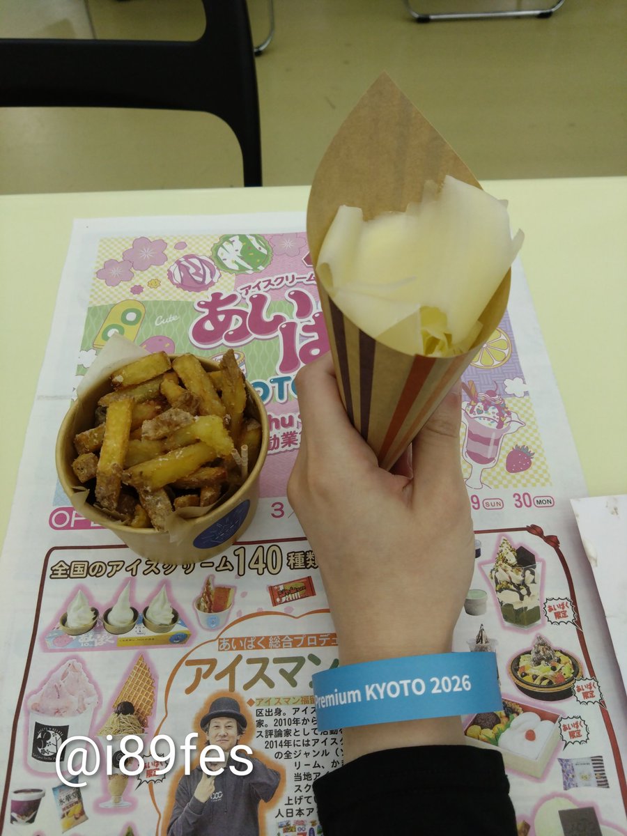 山口ぱんじぃ🐵 tweet media