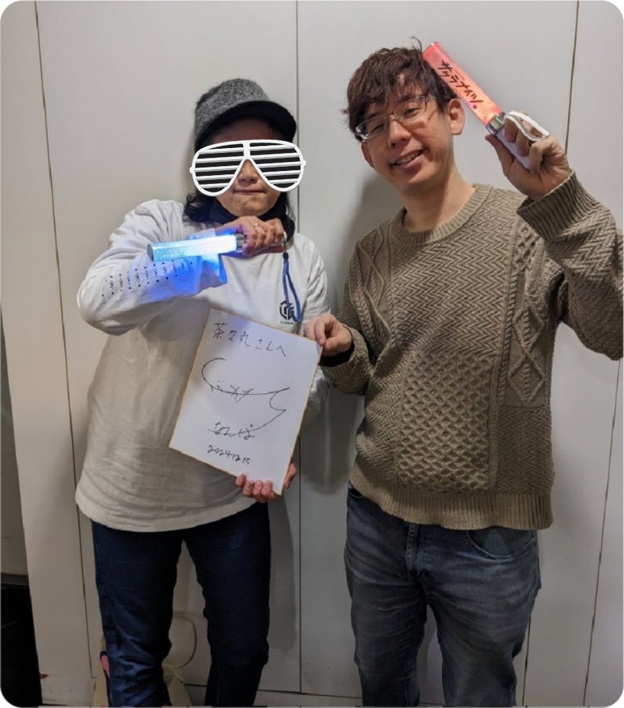 茶々丸🐱 【絶賛ポイ活中‼️】 tweet media