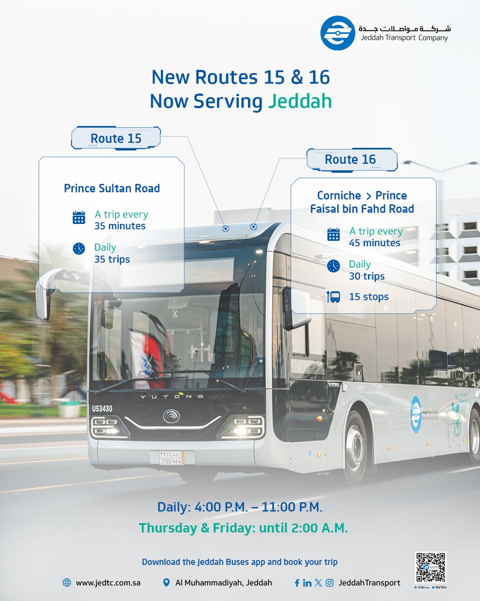Jeddah Transport Company (JTC) شركة مواصلات جدة tweet media