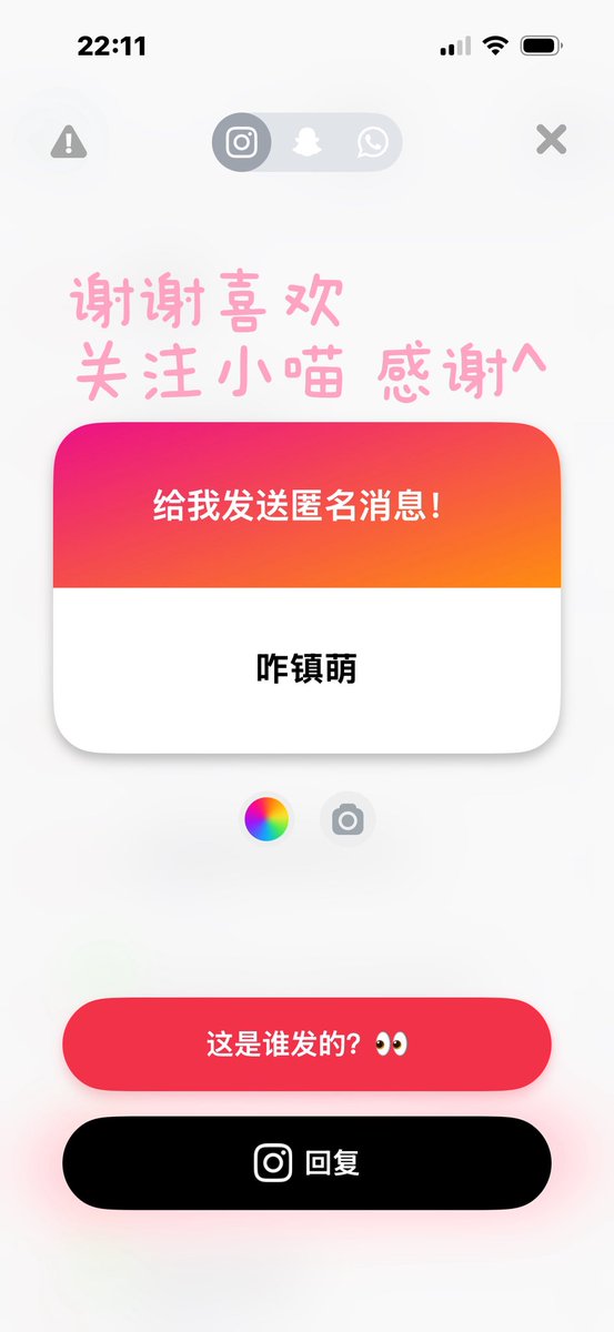 岁岁喵呜^ tweet media