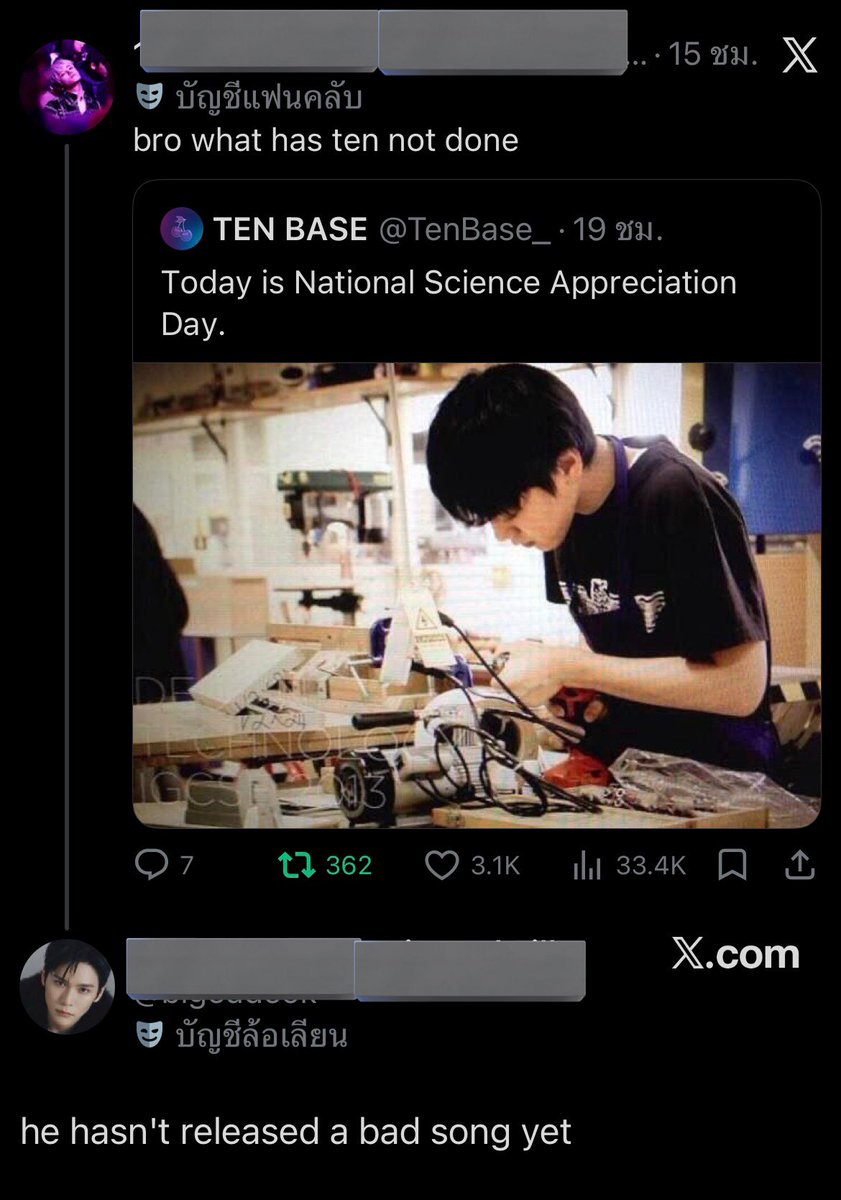 ✿ 🎄 ✦ 🄿🄺 tweet media