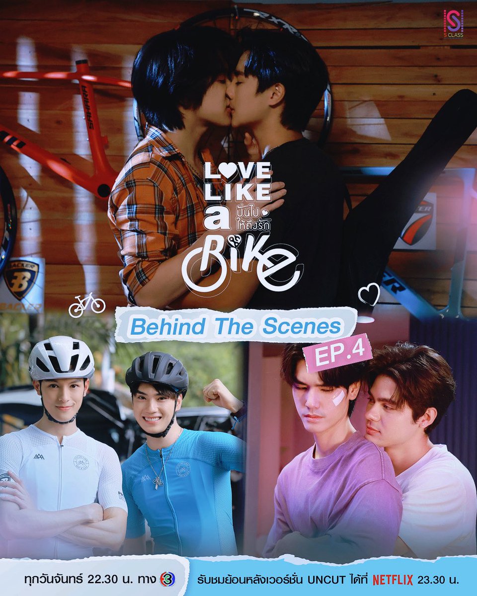 Love Like A Bike tweet media