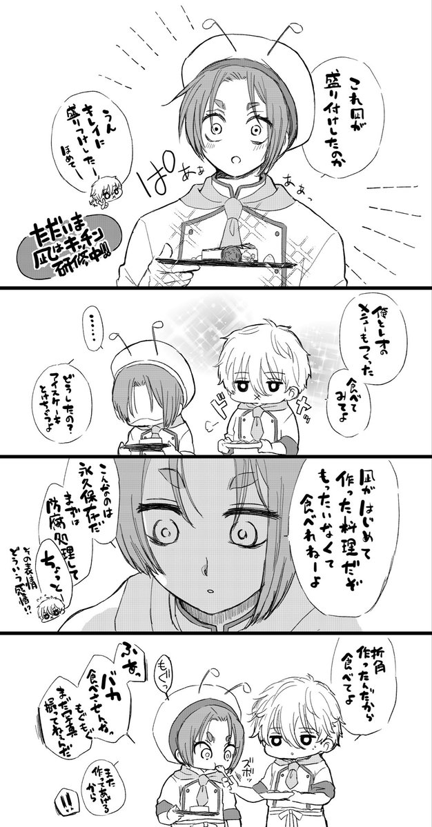 ムンム tweet media