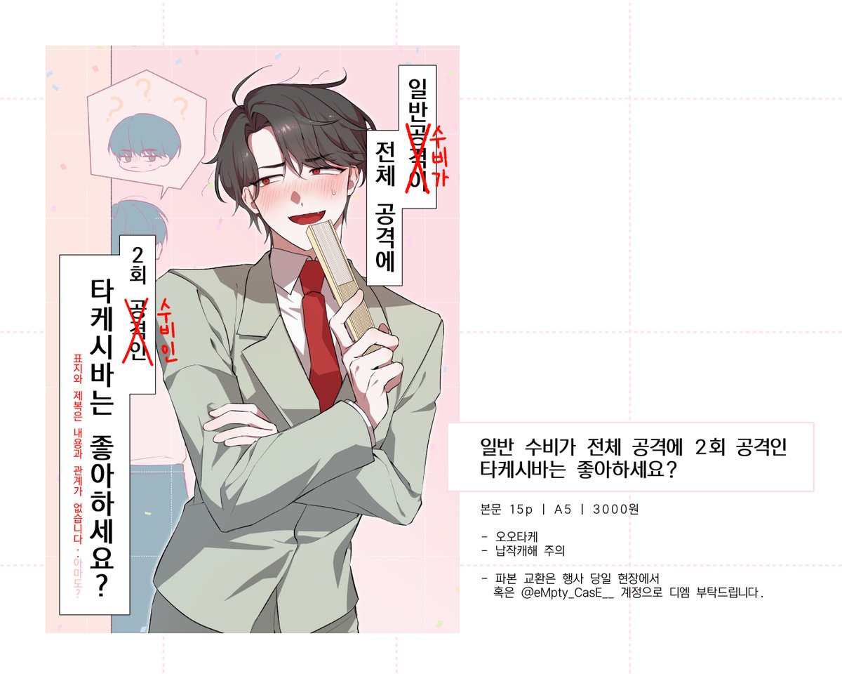 멸균👾 tweet media