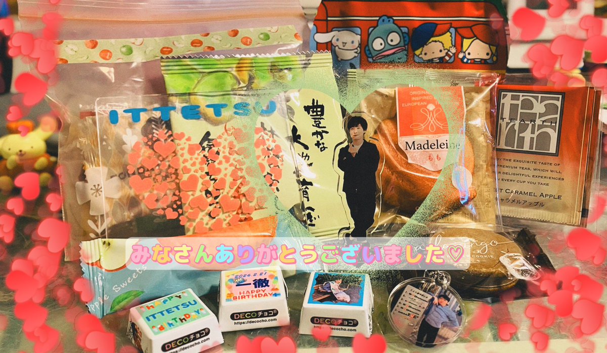 mmittechuuuu's tweet photo. 今更すぎますが💦
ARTでのお誕生日会で、徹友さんから頂いたものと、ゲットしたものを✨
仕事の合間にちまちま頂いて、チロルチョコはもったいなくていつ食べれば良いのか笑
玲峰さんにもお礼が言えて良かった🙇‍♀️
みなさん気遣いの方で、本当にありがとうございました♡
#撮り徹 https://t.co/Q9Wu16MJpy
