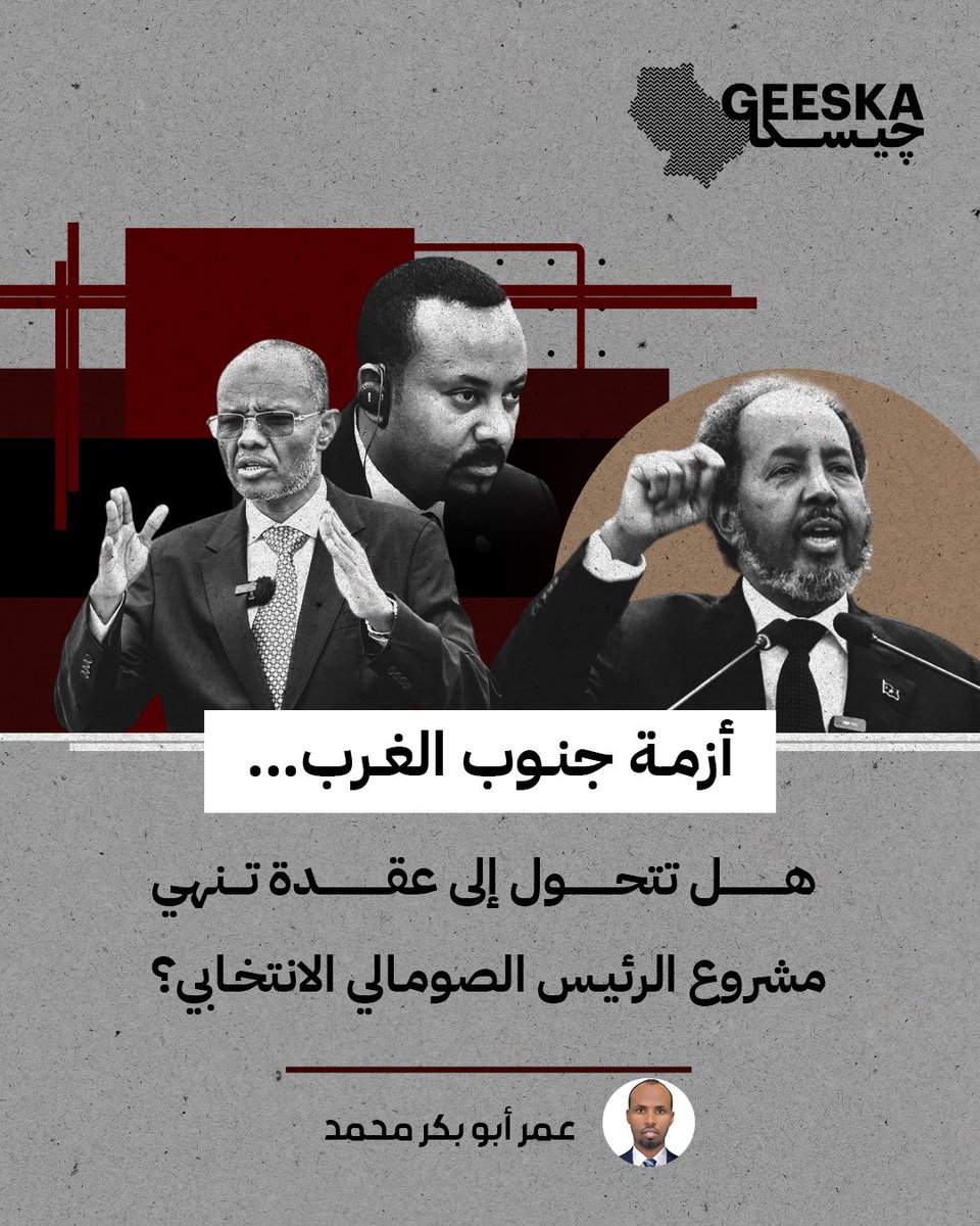 چيسكا بالعربي tweet media