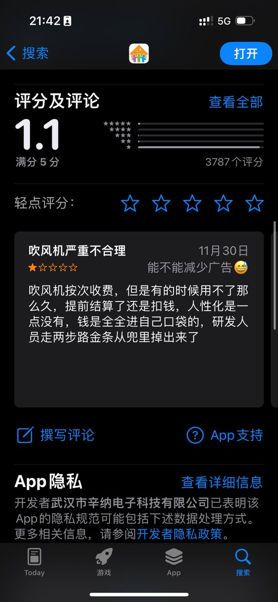 苹果派 tweet media