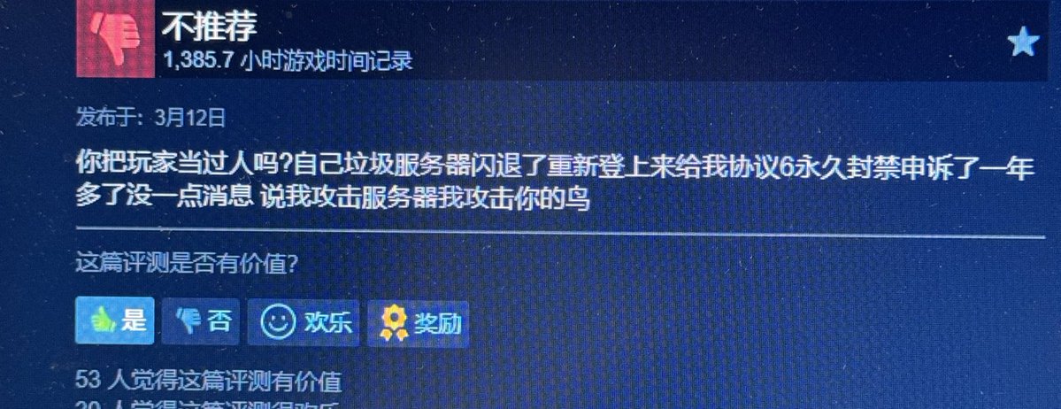 苹果派 tweet media