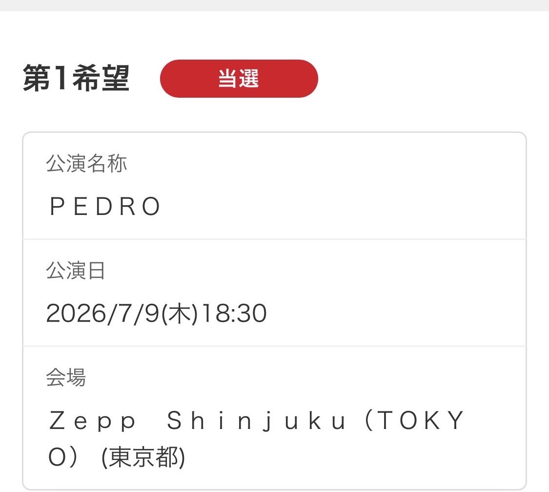 セキ タカ tweet media