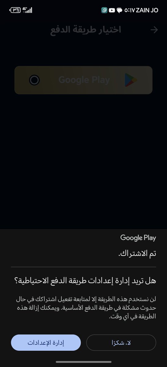 معاذ tweet media